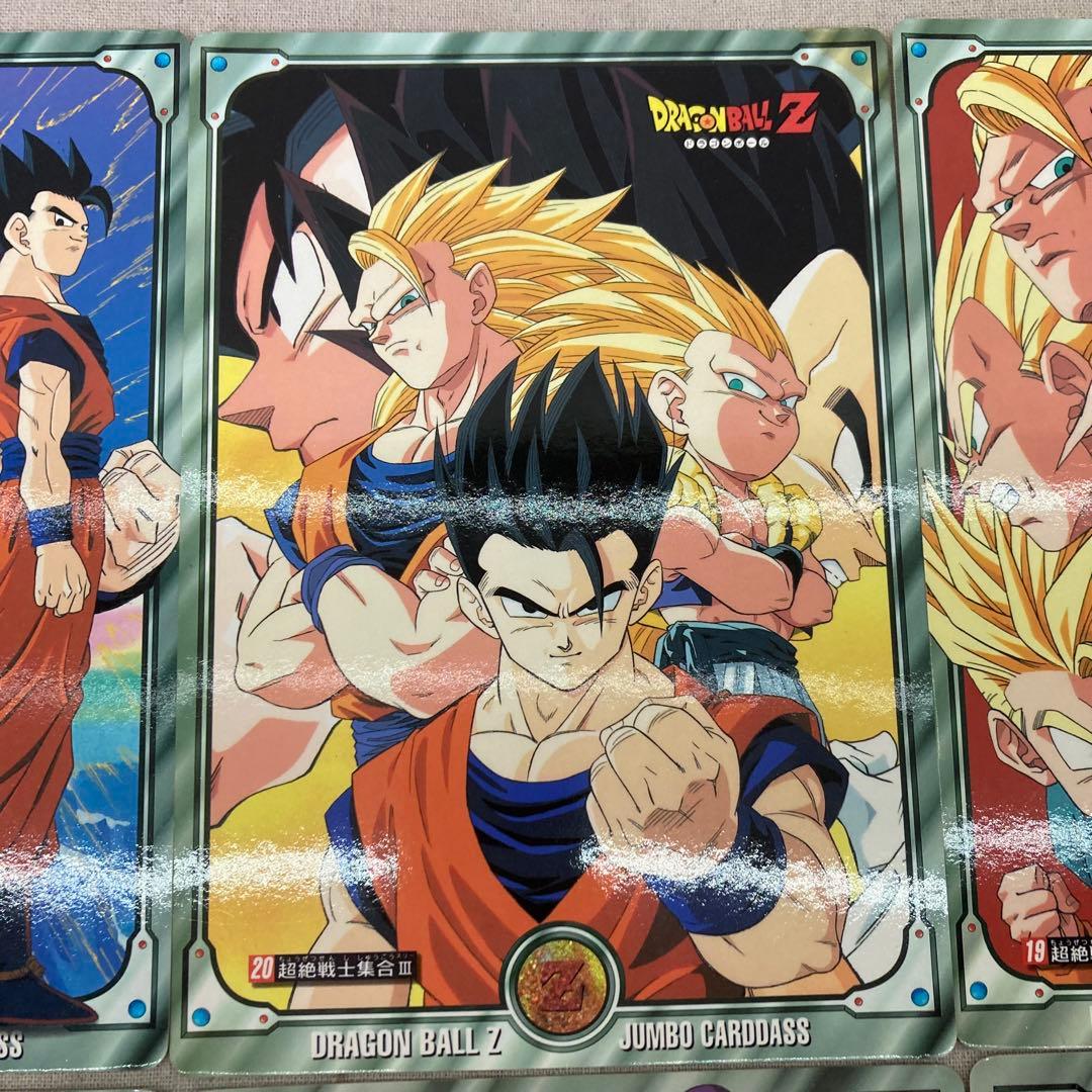 Dragon BallZ ドラゴンボール ジャンボカードダス 10枚セット - メルカリ