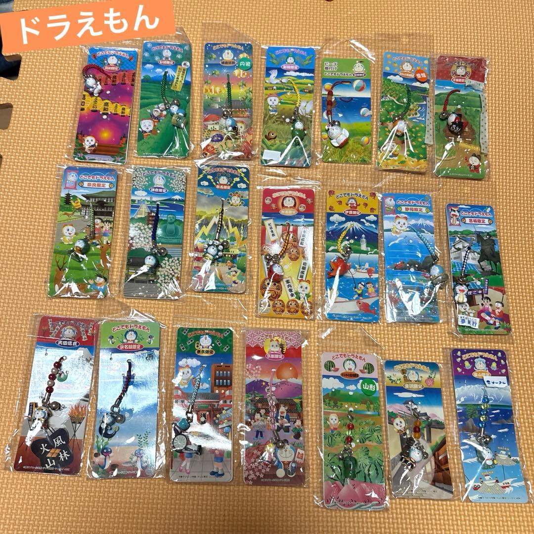 どこでもドラえもん　都道府県　ストラップ　21点セット どこでもドラえもん 都道府県 ストラップ 21点セット どこでも