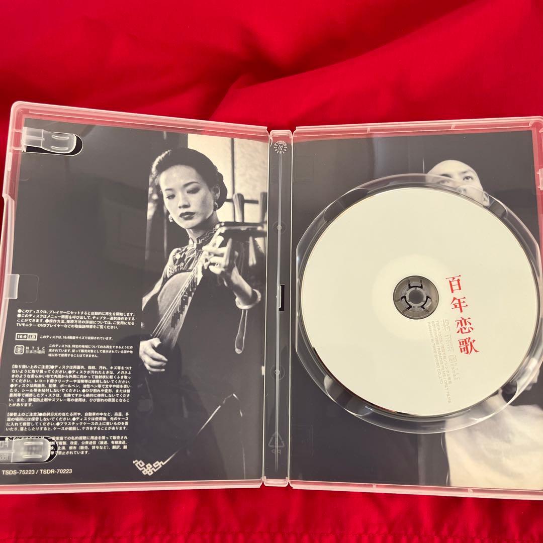 スーチー 廃盤 百年恋歌 DVD スー・チー チャン・チェン ホウ