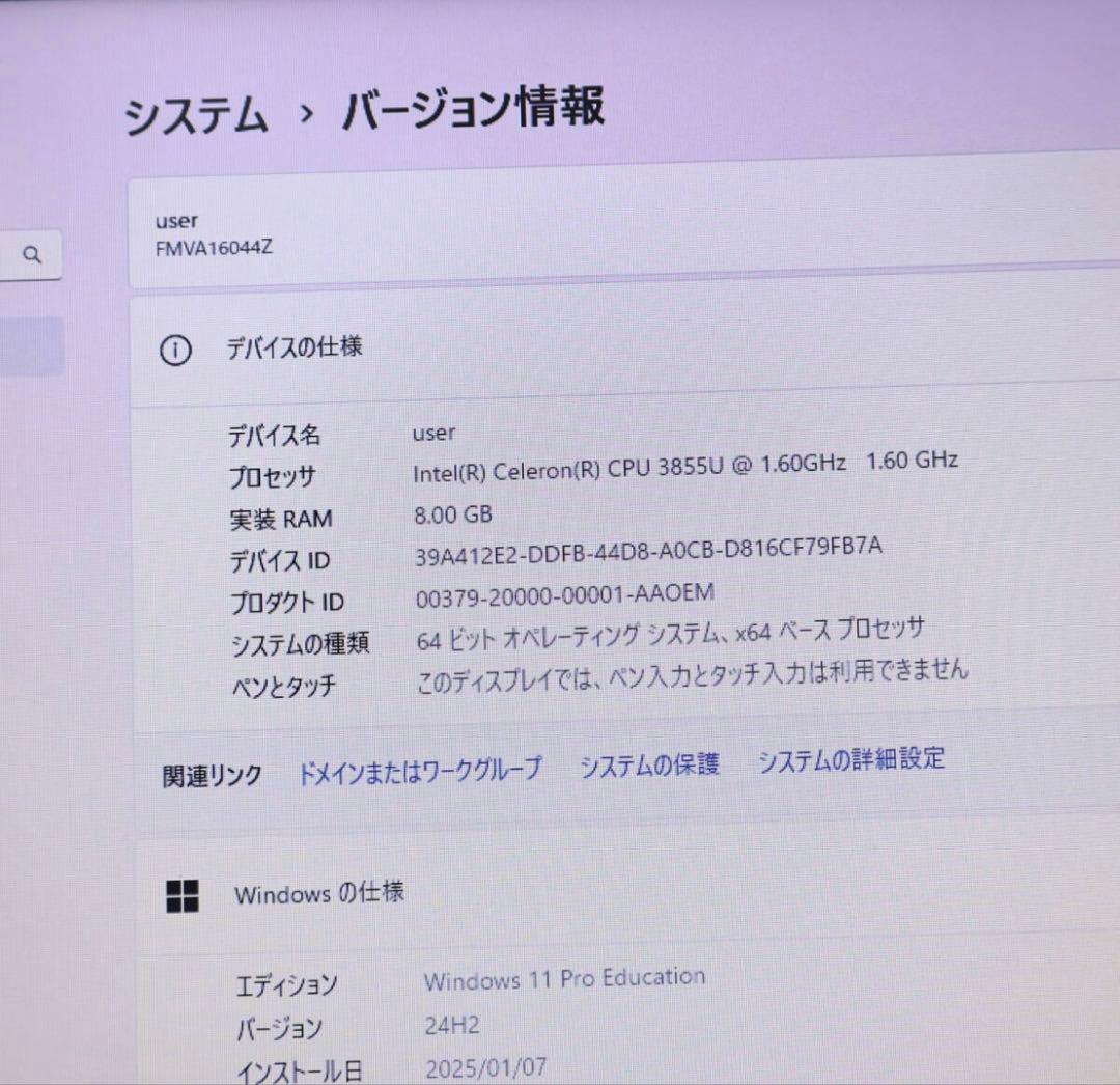 ★美品500GB メモリ8GB★A576/P DVD ノートパソコン310