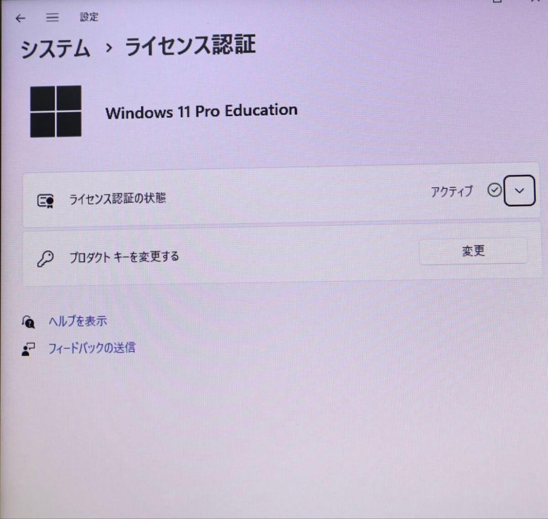 ★美品500GB メモリ8GB★A576/P DVD ノートパソコン310