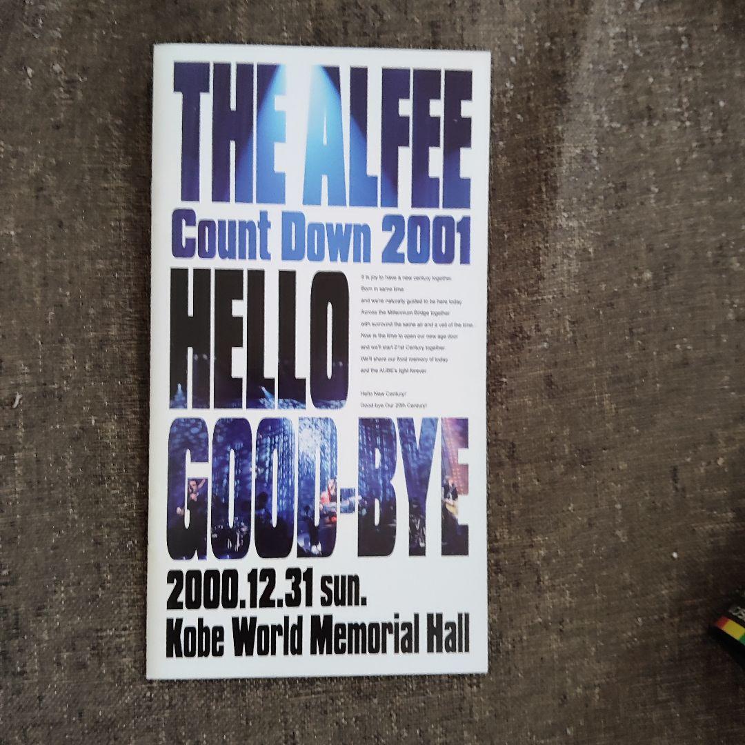 THE ALFEE/Count Down 2001HELLO GOODBYE