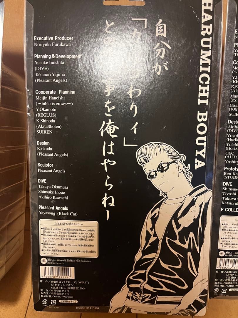 コミック・アニメ H ATO