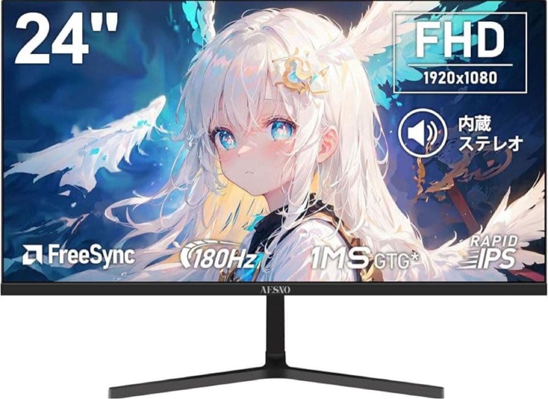 AESNO ゲーミングモニター 180hz