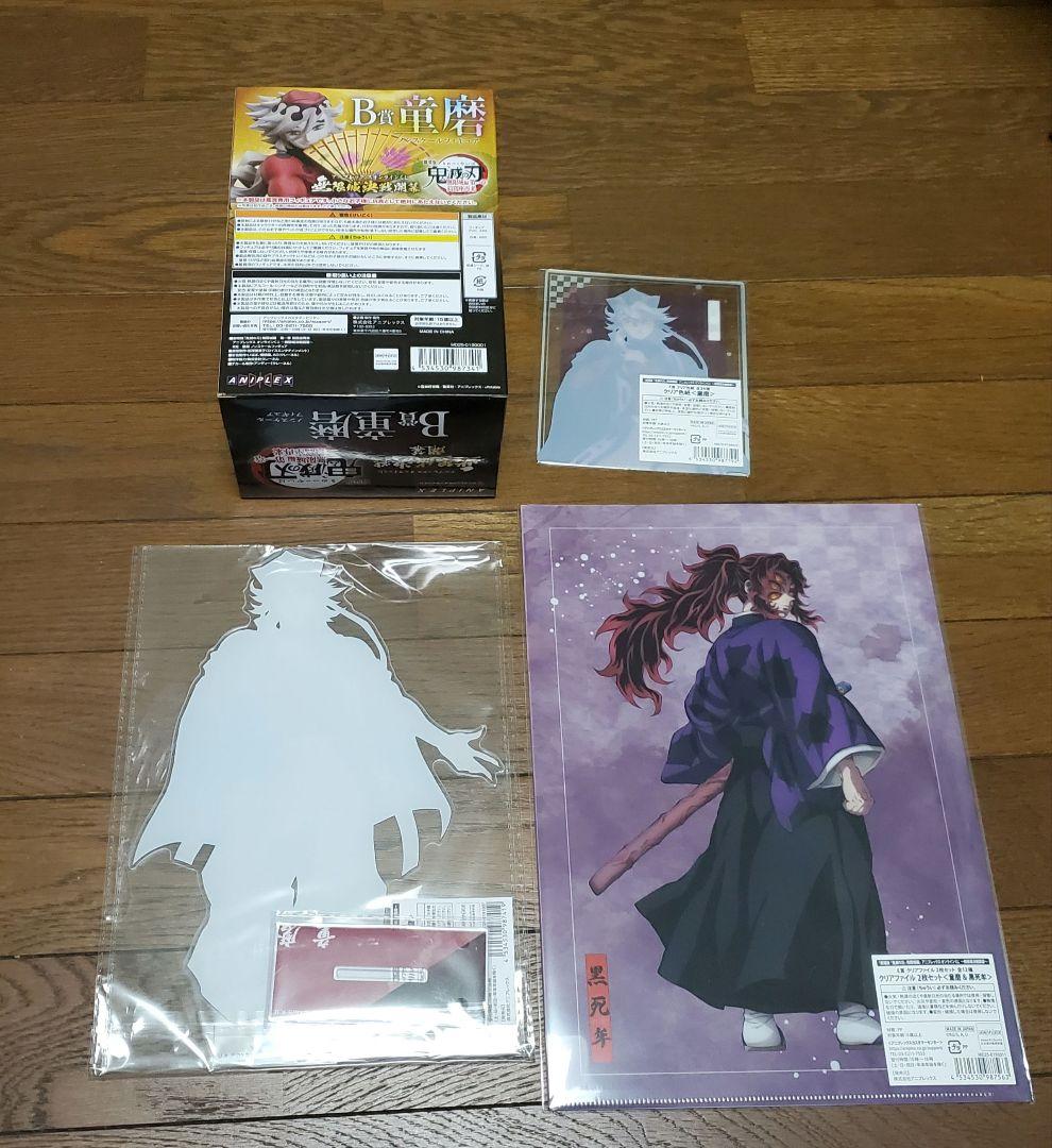 鬼滅の刃 アニプレックス オンラインくじ 童磨 フィギュア アクリル