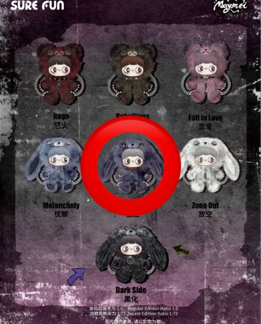 MayMei 霉霉 反逆ぬいぐるみシリーズ メイメイ 400％ 紫 バッグ - メルカリ