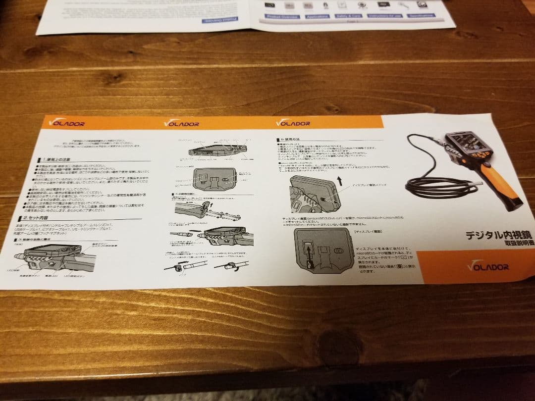デジタル内視鏡　NTS200 　3.5インチ　5m