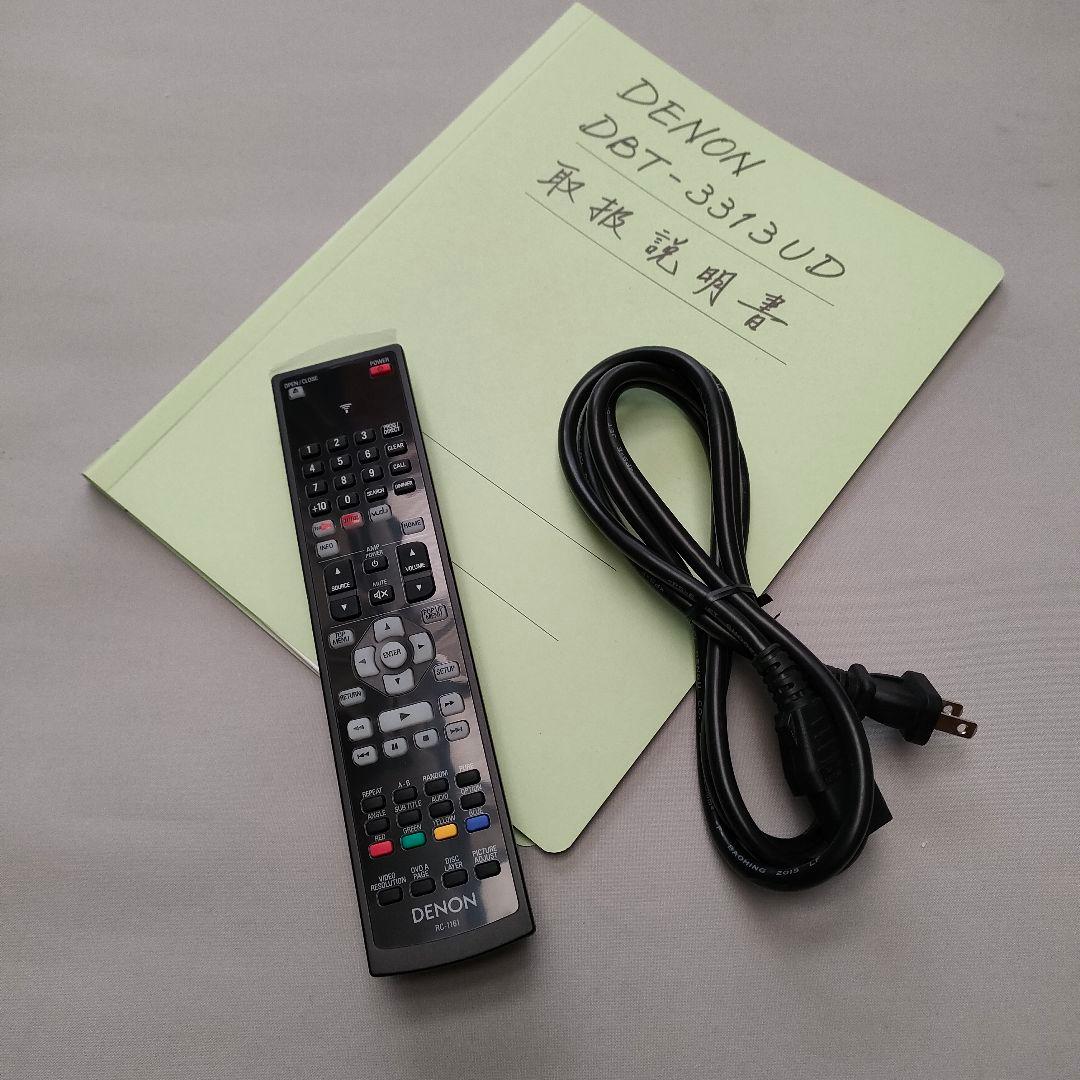 DENON DBT-3313UD ブルーレイプレーヤー