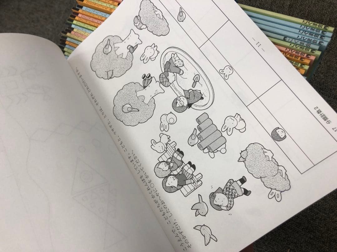 こぐま会 ひとりでとっくん他 61冊 中古 小学校受験 状態おおむね良品