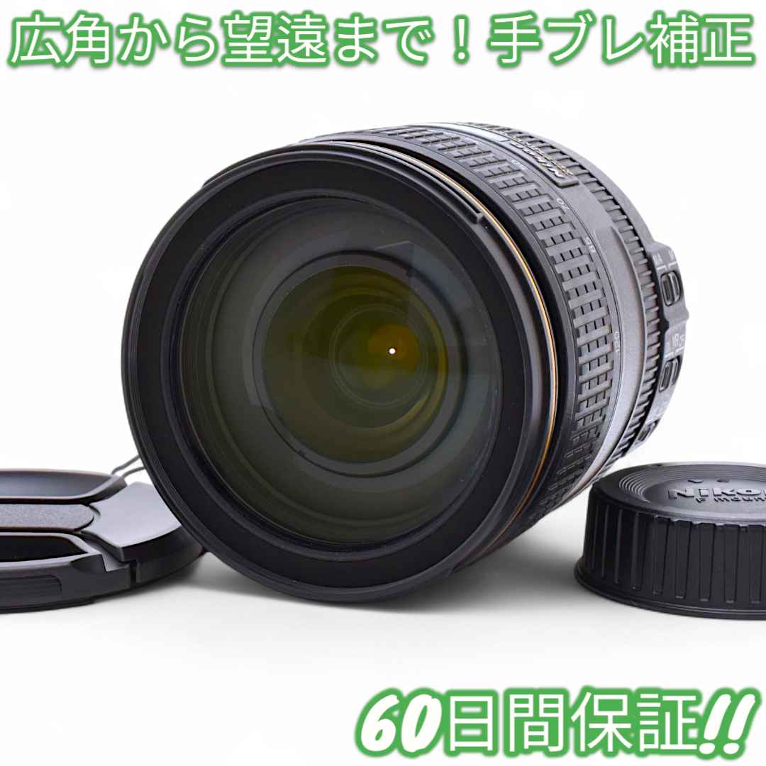 レンズ(ズーム) Nikon AF-S NIKKOR 24-120mm F4 G VR #8699 Amazon.com : Nikon 24-120mm f/4G ED VR AF-S NIKKOR Lens for Nikon