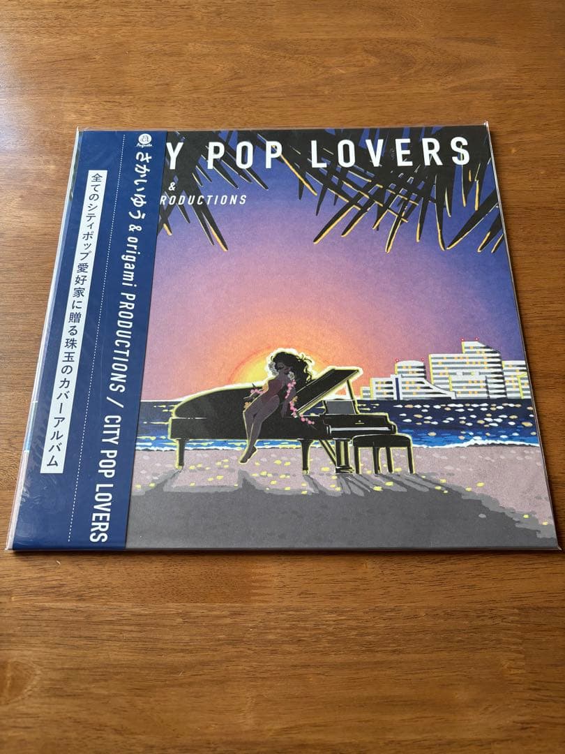 CITY POP LOVERS / さかいゆう　レコード 未使用 POP CITY / さかいゆう　レコード 未使用 LOVERS