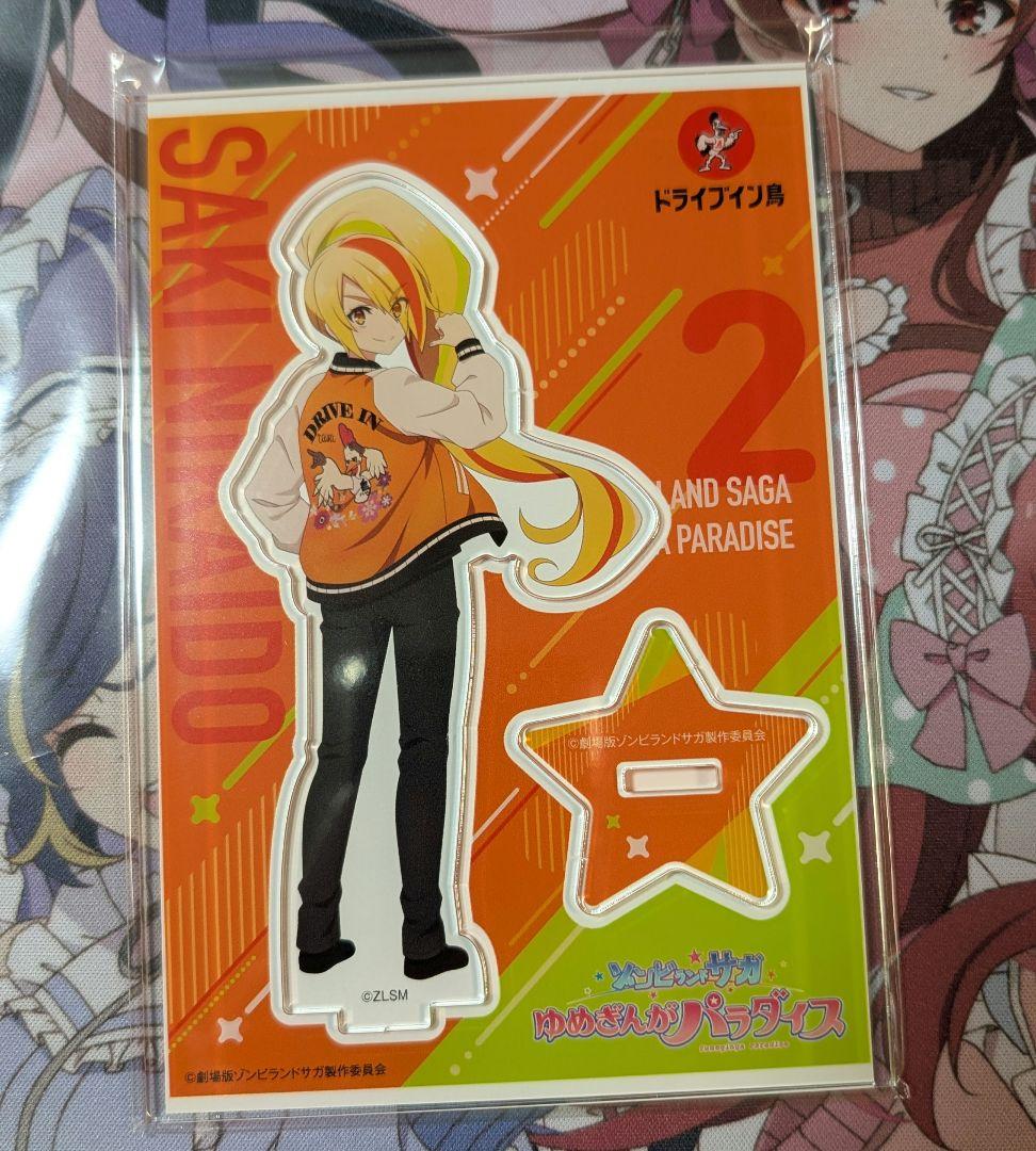 ゾンビランドサガ 二階堂サキ ドライブイン鳥 スタッフver. アクリル