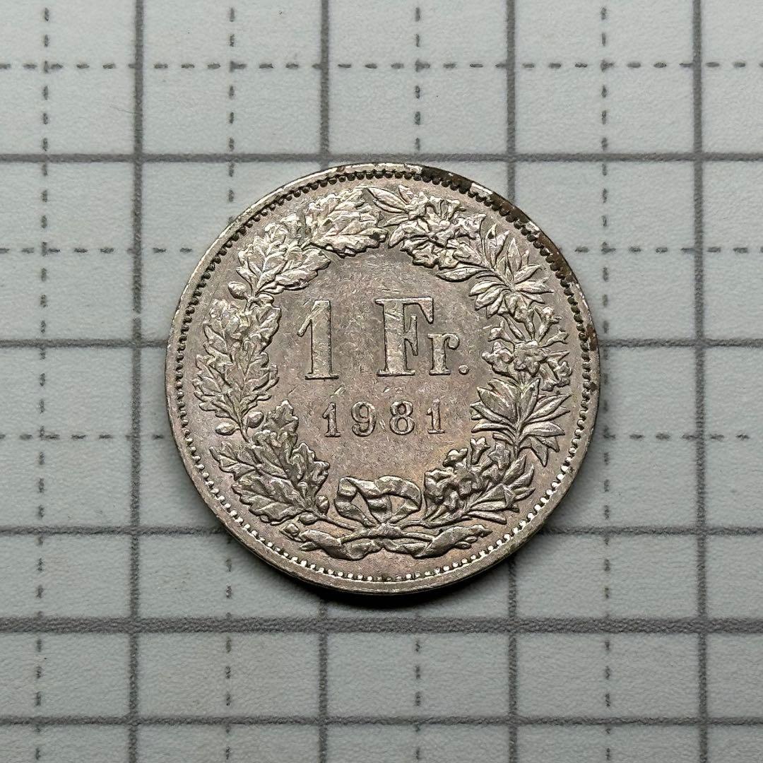 スイス 1フラン 1981年 白銅貨 古銭 硬貨 貨幣 - メルカリ