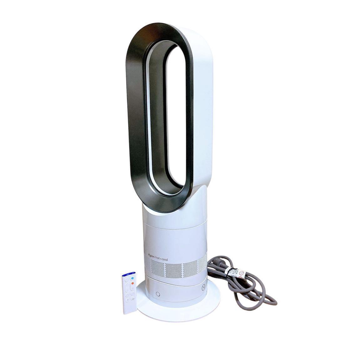 ✨美品✨　Dyson AM09 2023年製 扇風機　ホワイト　リモコン付き