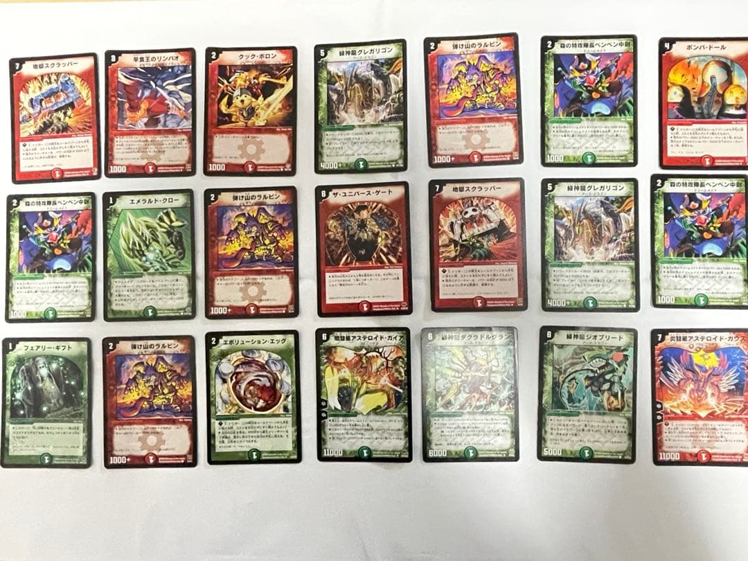 初期 デュエルマスターズカードセット デュエマ 79枚 まとめ売り バラ