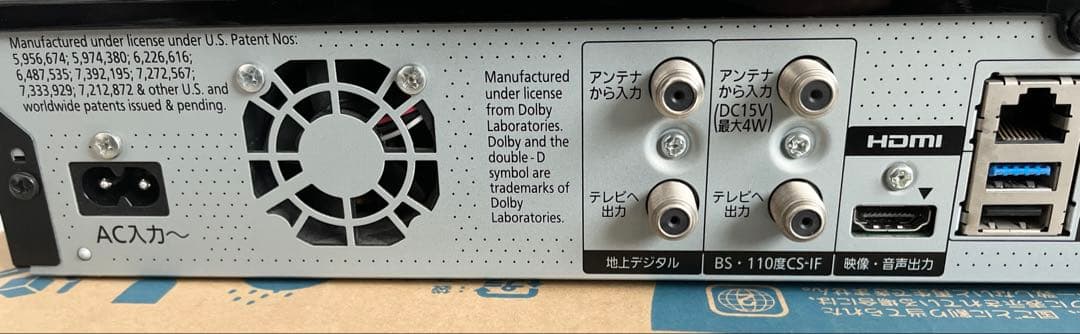 【極美品】 DIGA DMR BZT830-K 3TB