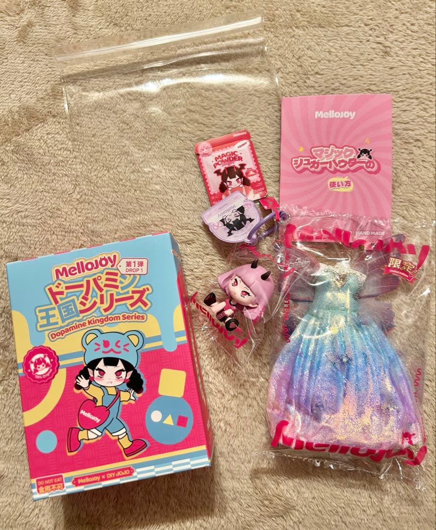 Mellojoy メロジョイ ドーパミン王国シリーズ シークレット - メルカリ