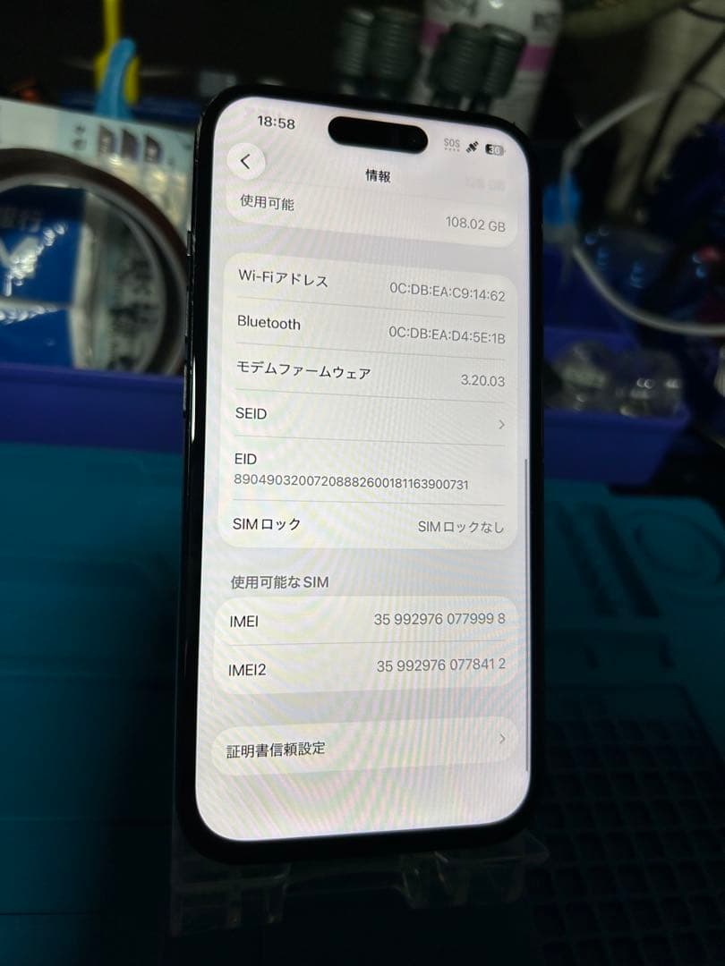 S*a様 動作確認済み iPhone 15 128GB バッテリー86%