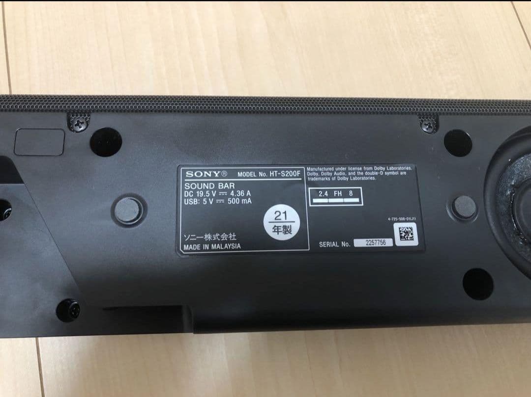 ソニー コンパクトサウンドバー HT-S200F B ブラック