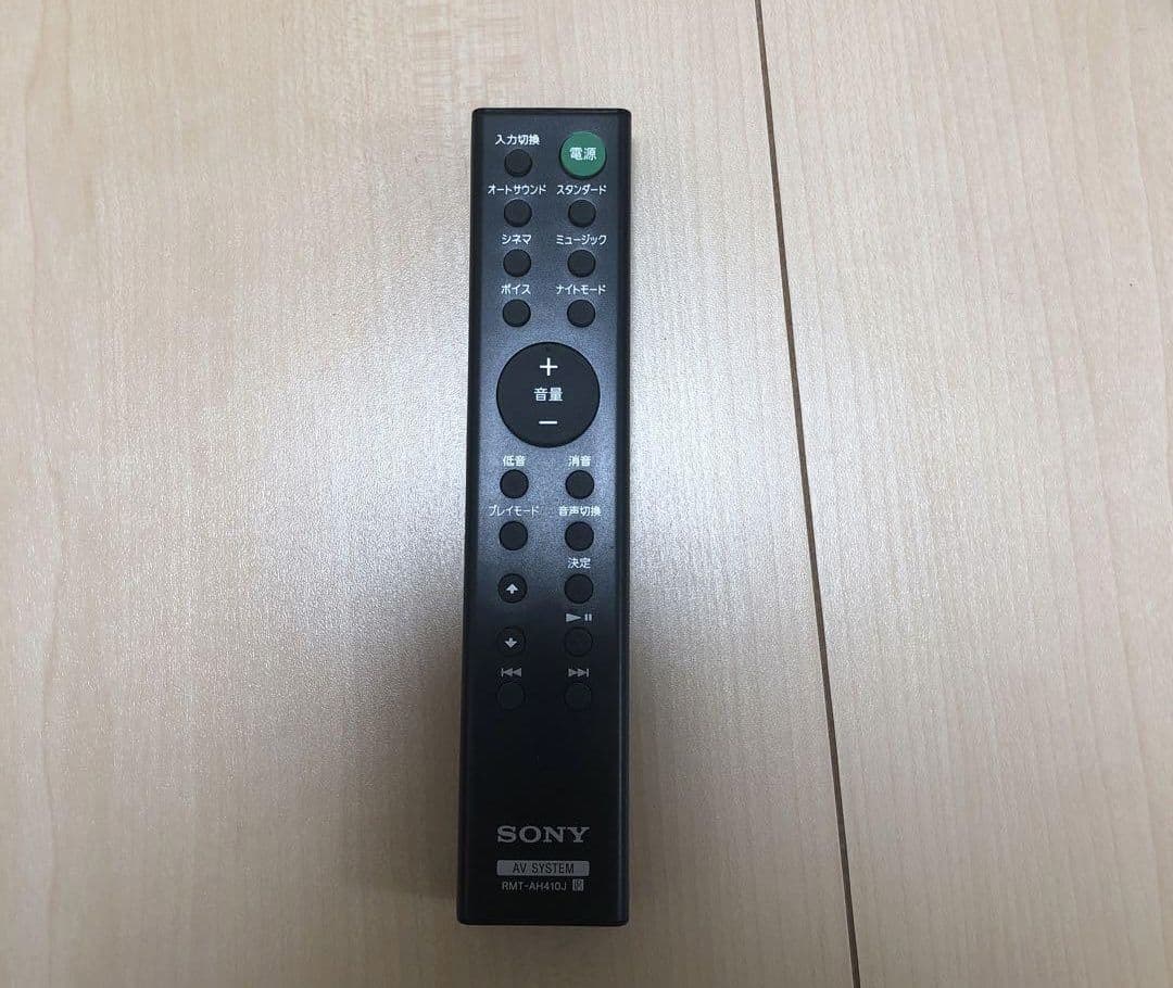 ソニー コンパクトサウンドバー HT-S200F B ブラック