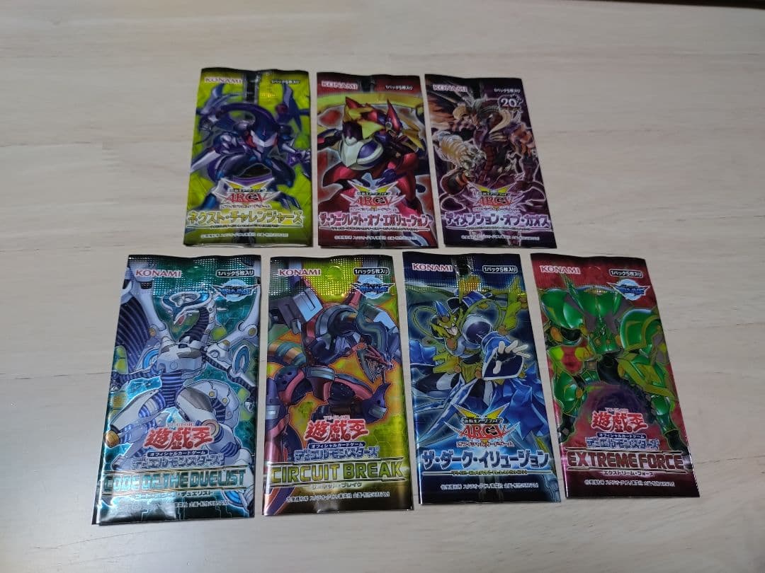 匿名配送】遊戯王 説明書 デュエルフィールド 空パッケージ ステンレス