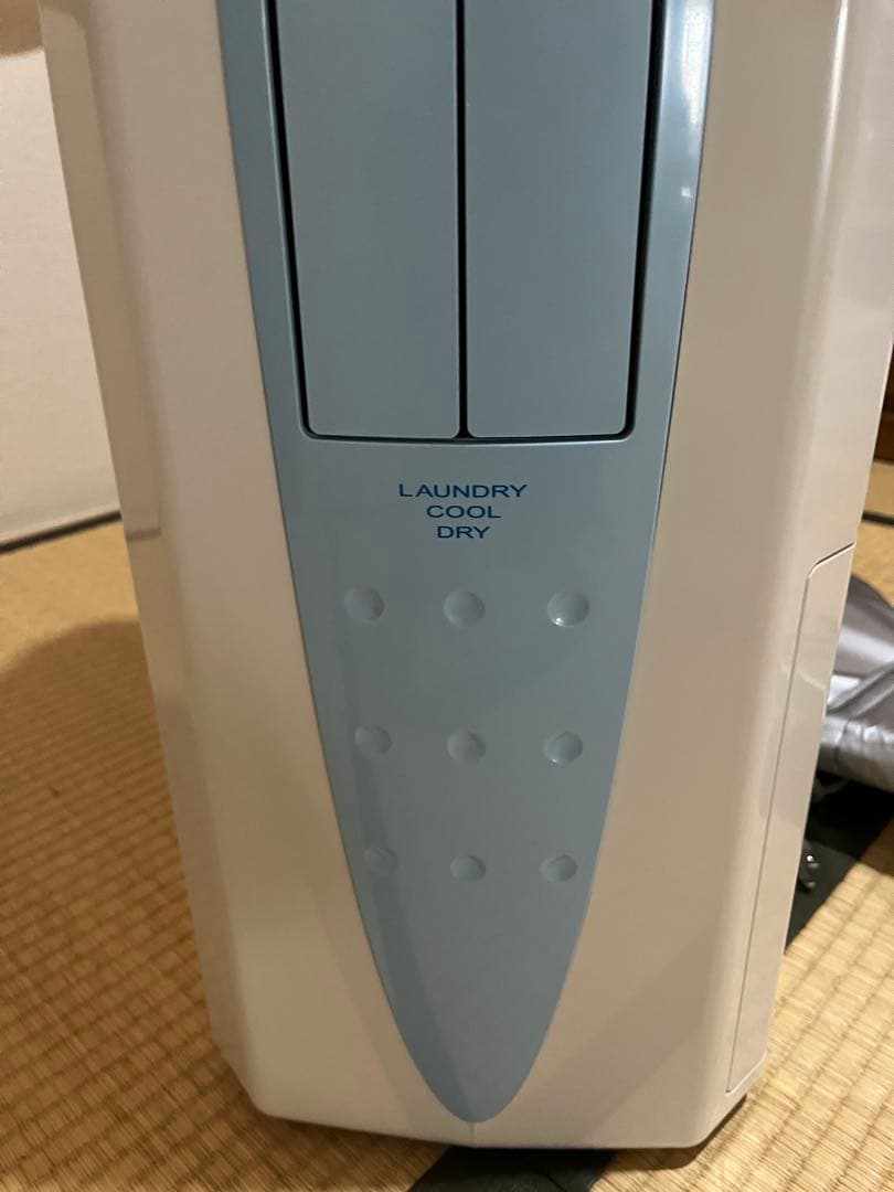 コロナ　冷風・衣類乾燥除湿機 スポットクーラー 「どこでもクーラー」2021年製