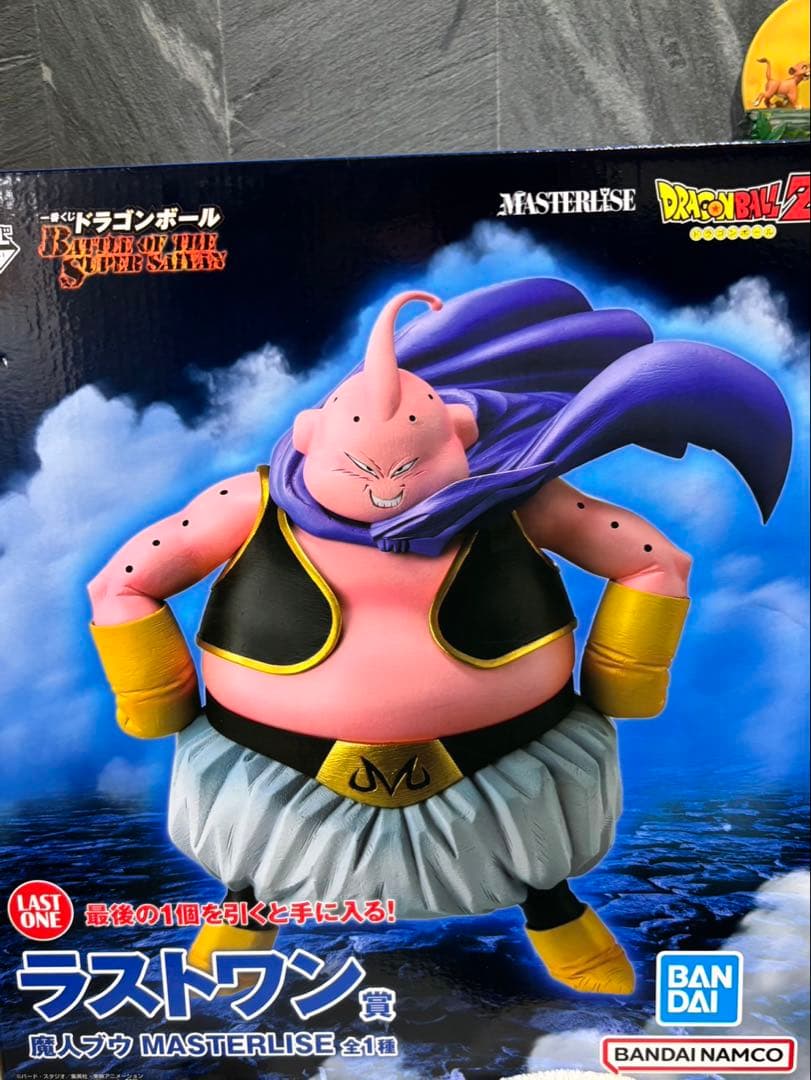一番くじドラゴンボール 孫悟天&トランクス 魔人ブウ D賞 ラストワン