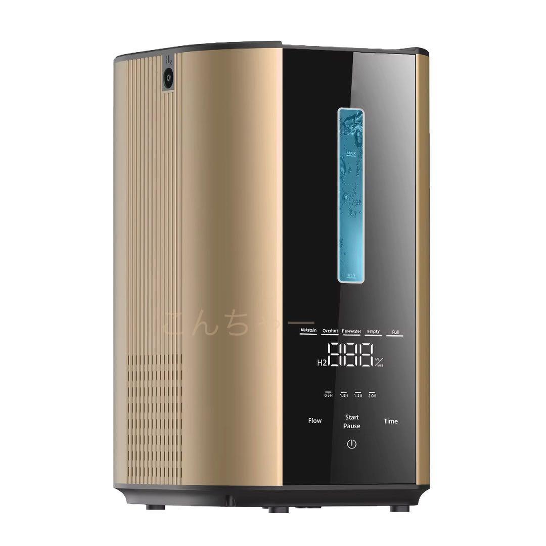 kazuo　水素吸入器1000ml 　医療グレード 水素水、水素ゴーグル