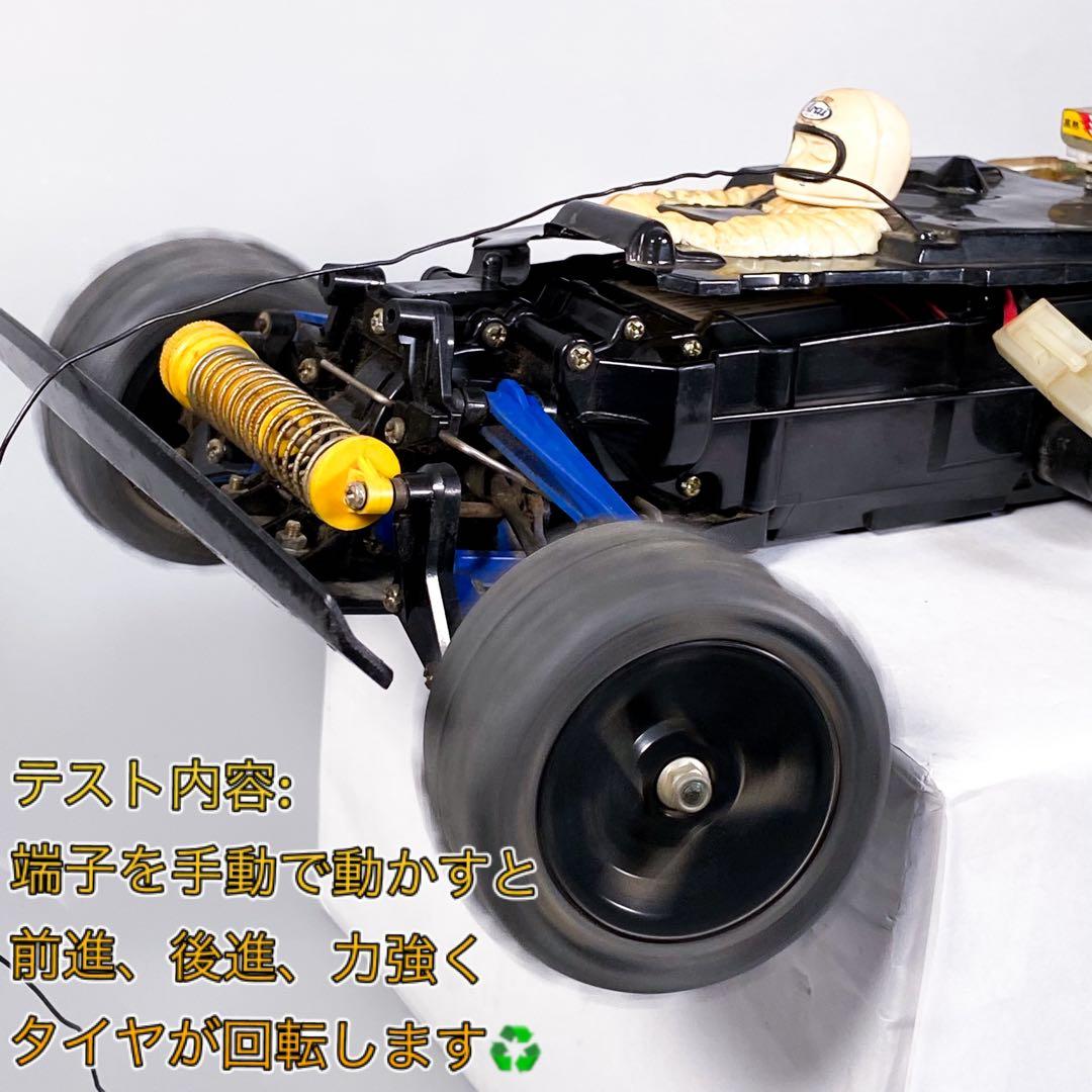ストラトス様 TAMIYA THUNDER DRAGON 1/10スケール - メルカリ