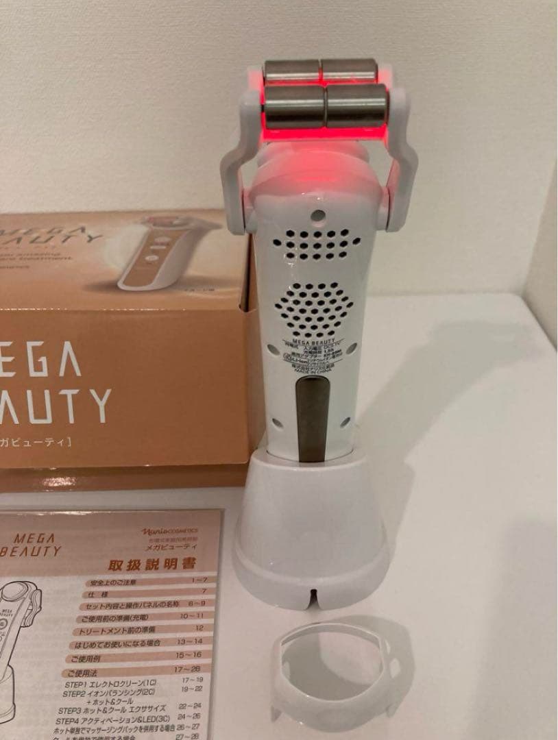 お値下げ！　 ナリス　メガビューティ　 美顔器 おまけ付き♪