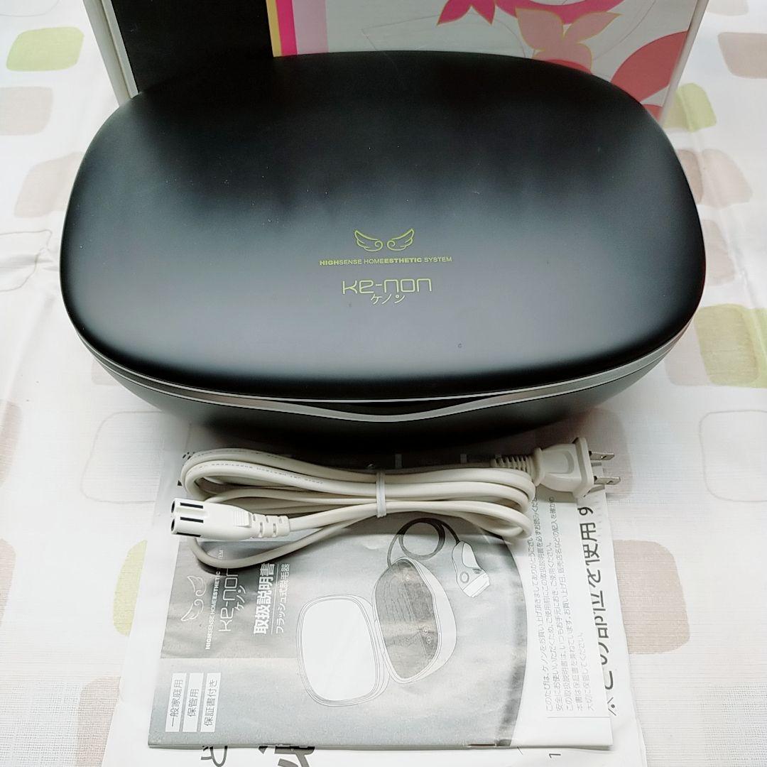 《最新シリーズ⭐️ほぼ未使用》 ケノン ver 8.0 スーパープレミアム