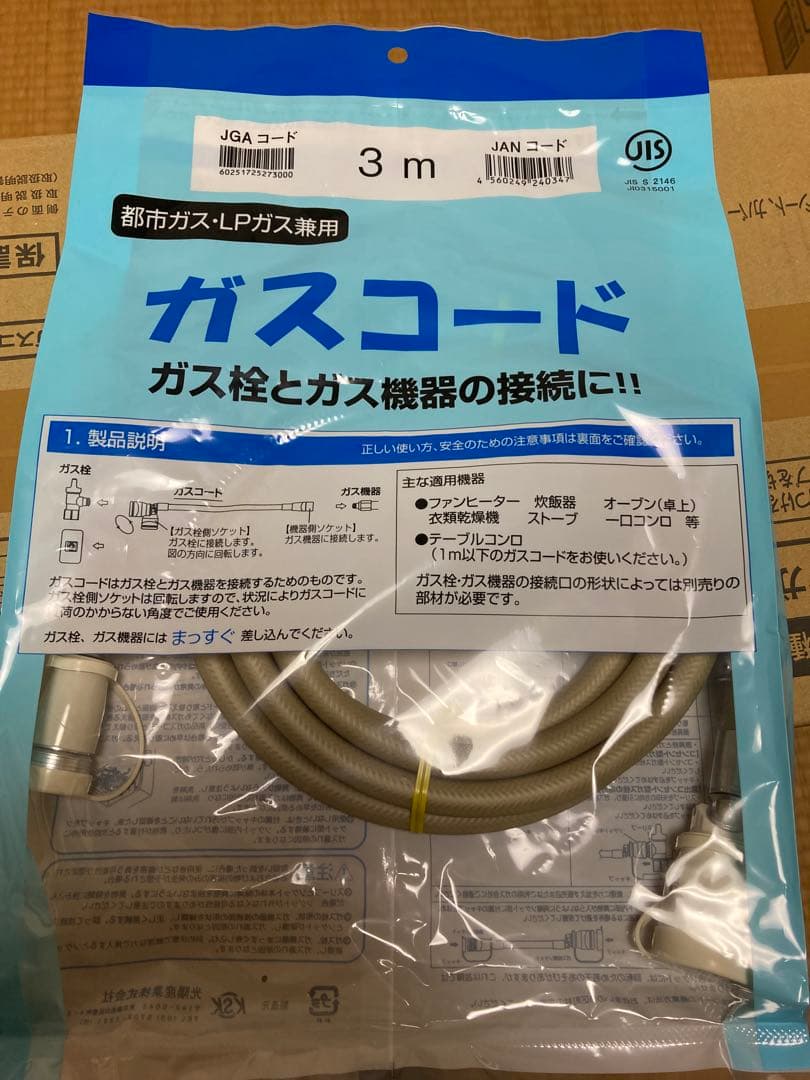 Rinnai SRC-365E ガスファンヒーター　LP プロパンガス