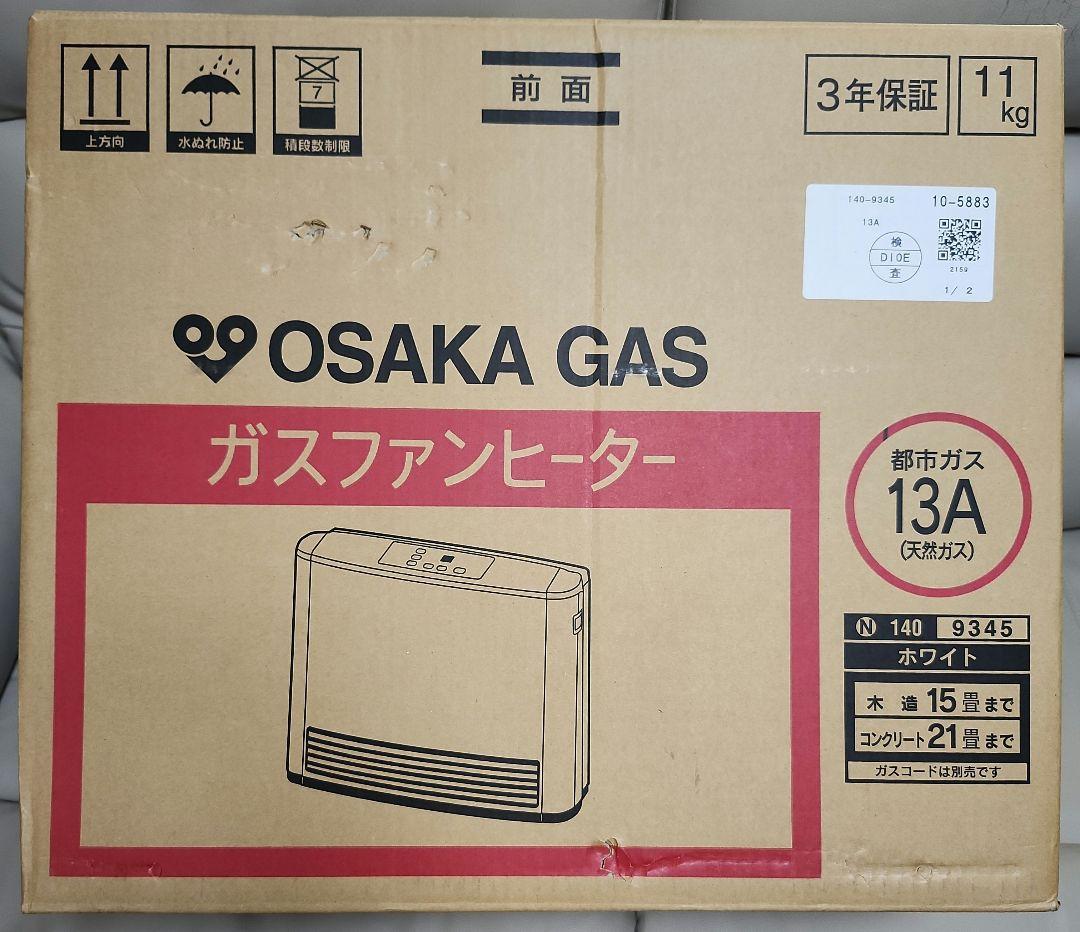 OSAKA GAS ガスファンヒーター 140-9345