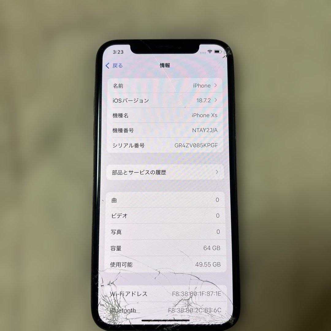 iPhoneXS ゴールド
