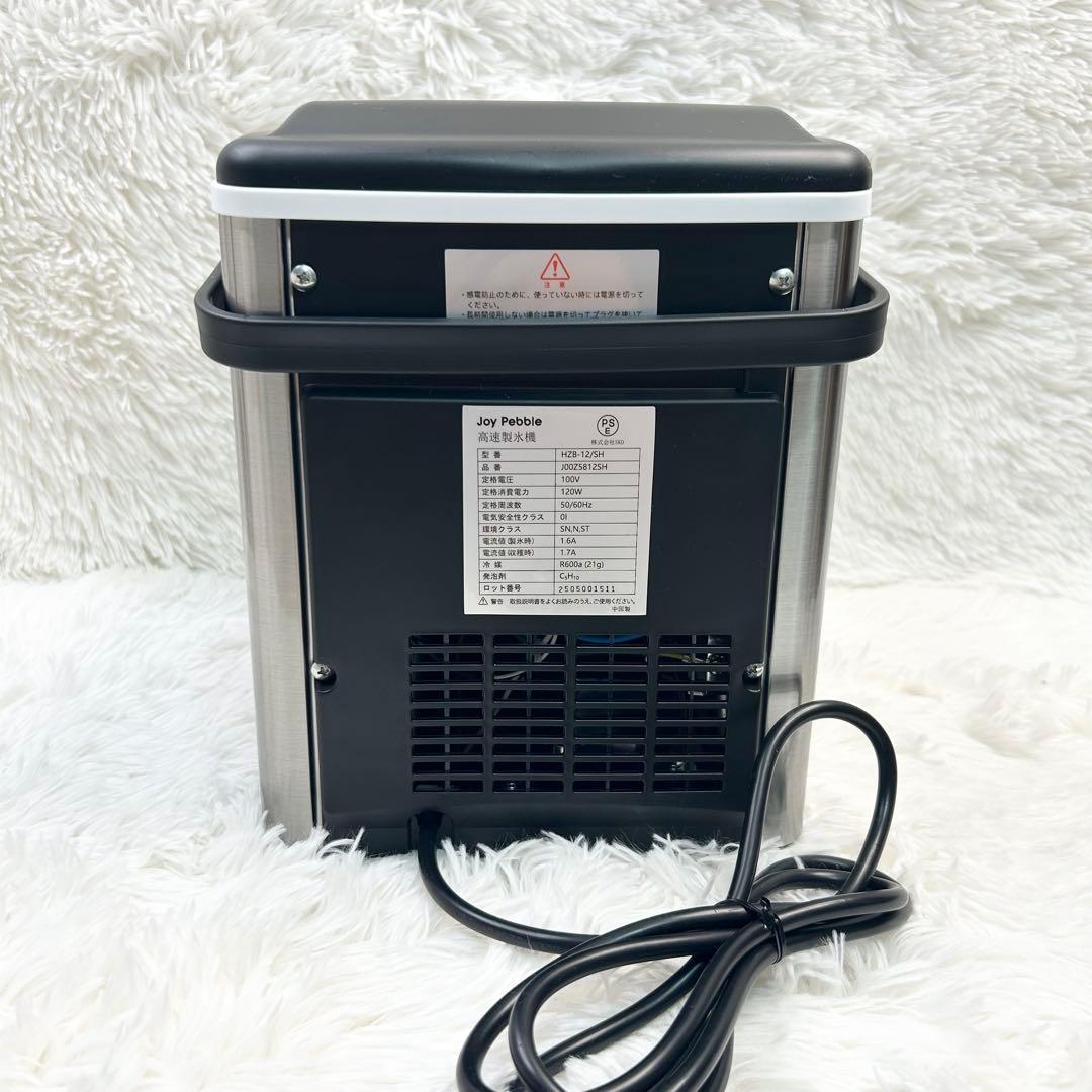 【未使用】【即冷え6分】高速製氷機 卓上 省スペース ステンレス 製氷機