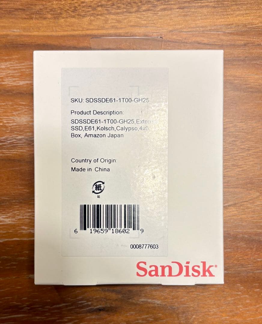 ✨新品・未開封✨ SanDisk 外付けSSD 1TB（USB Type-C）