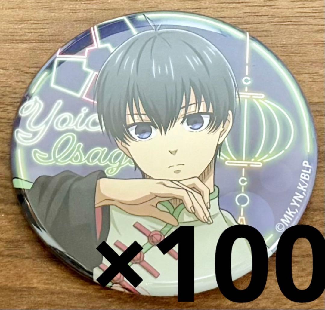 潔世一 缶バッジ ネオンチャイナ 100個 - メルカリ