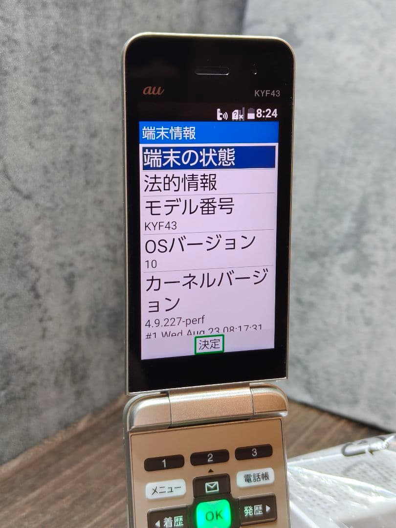 KYF43 かんたんケータイ　ガラホ　ガラケー