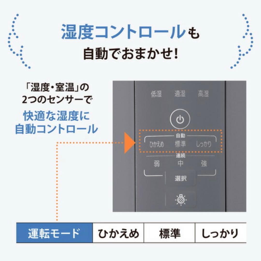 【新品未開封】象印 加湿器 スチーム式加湿器 EE-DF50 4.0L　グレー