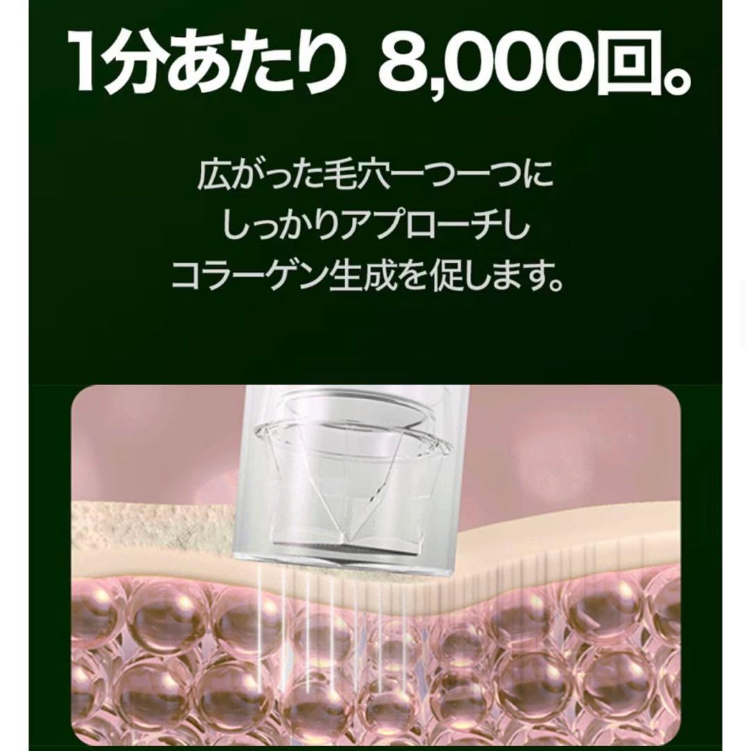 新品未使用　MTSホームケア エステ　美容器 美顔器　ニードル