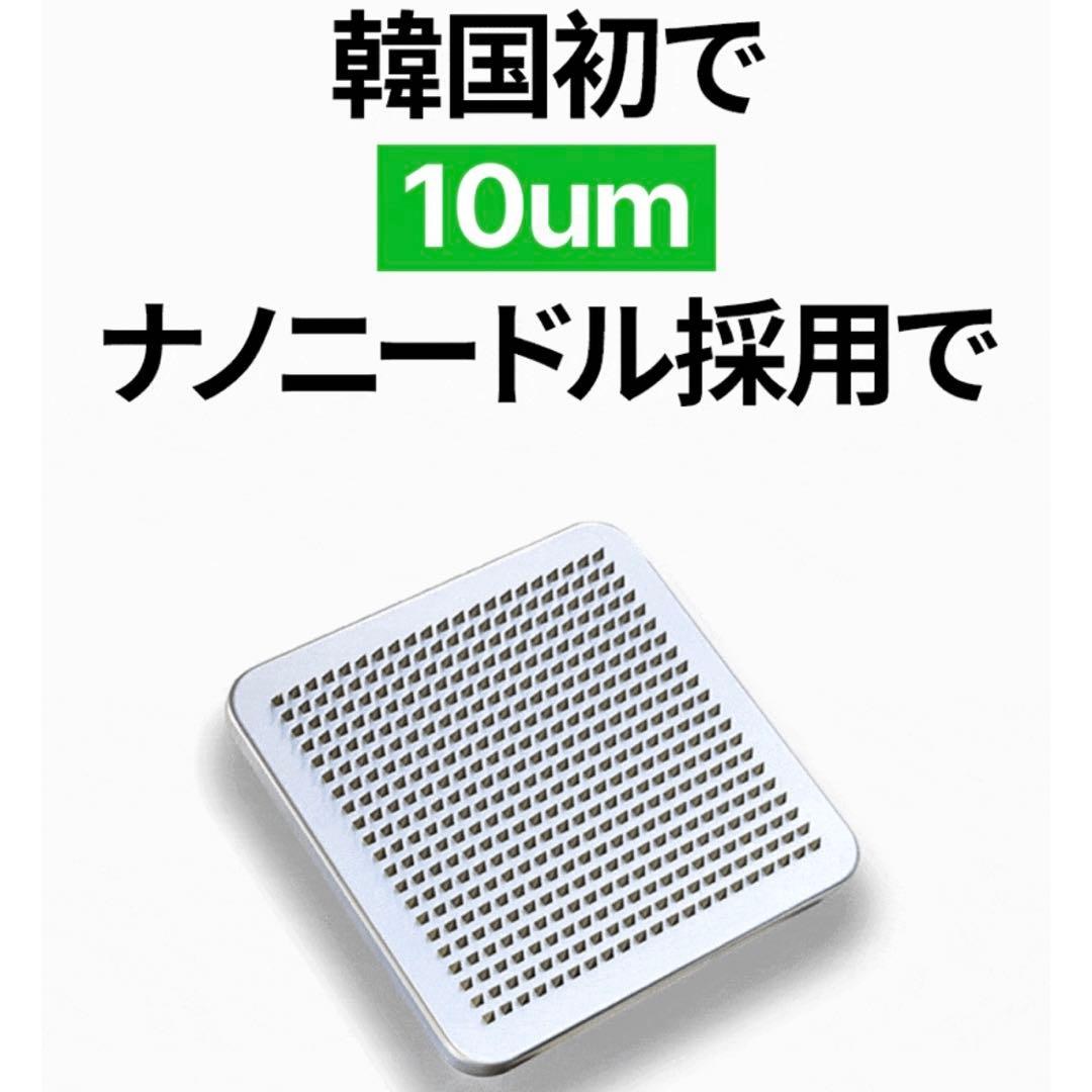 新品未使用　MTSホームケア エステ　美容器 美顔器　ニードル