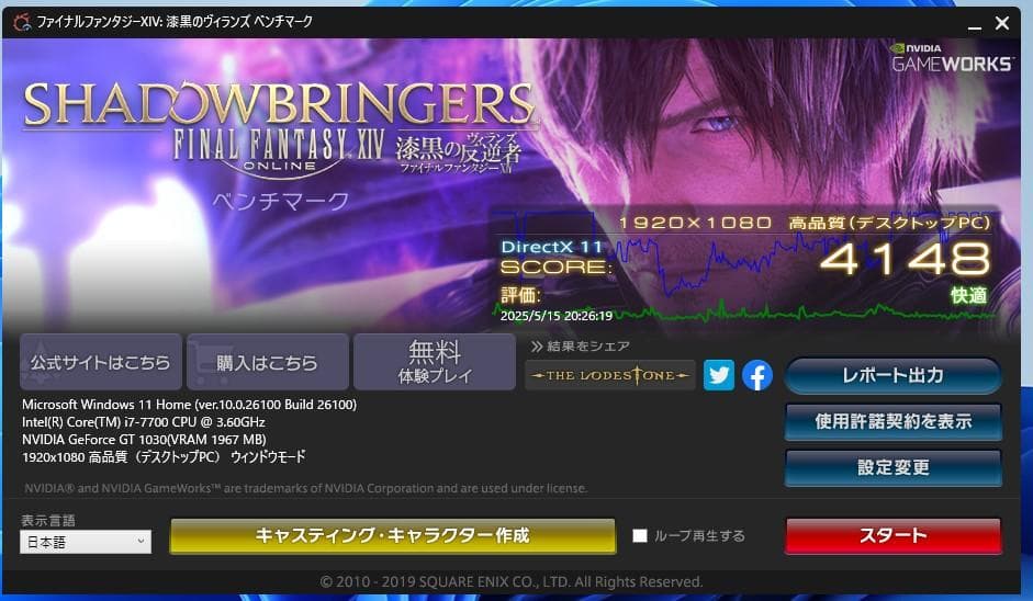 高速無線‼️DELL XPS8920 i7-7700/Win11/Office