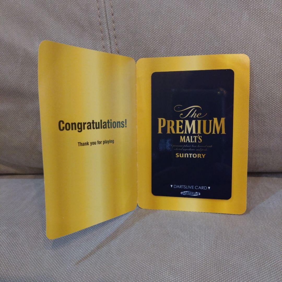 快活ダーツキャンペーン第7弾 DARTSLIVEカード - メルカリ