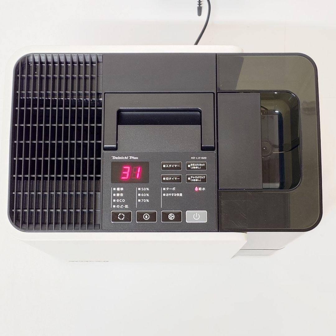 美品】Dainichi Plus HD-LX1020 ハイブリッド式加湿器 - メルカリ