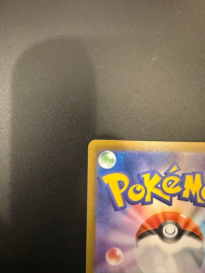 ムニキスゼロ/メイのはげまし/SAR/115/080 センタリング良好