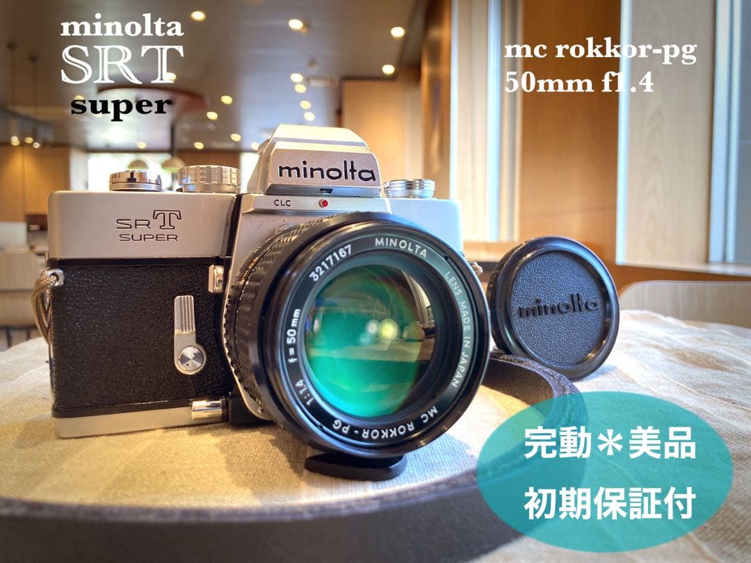 ☆ミノルタ srt super☆f1.4☆完動品＊美品＊初期保証☆作例多数