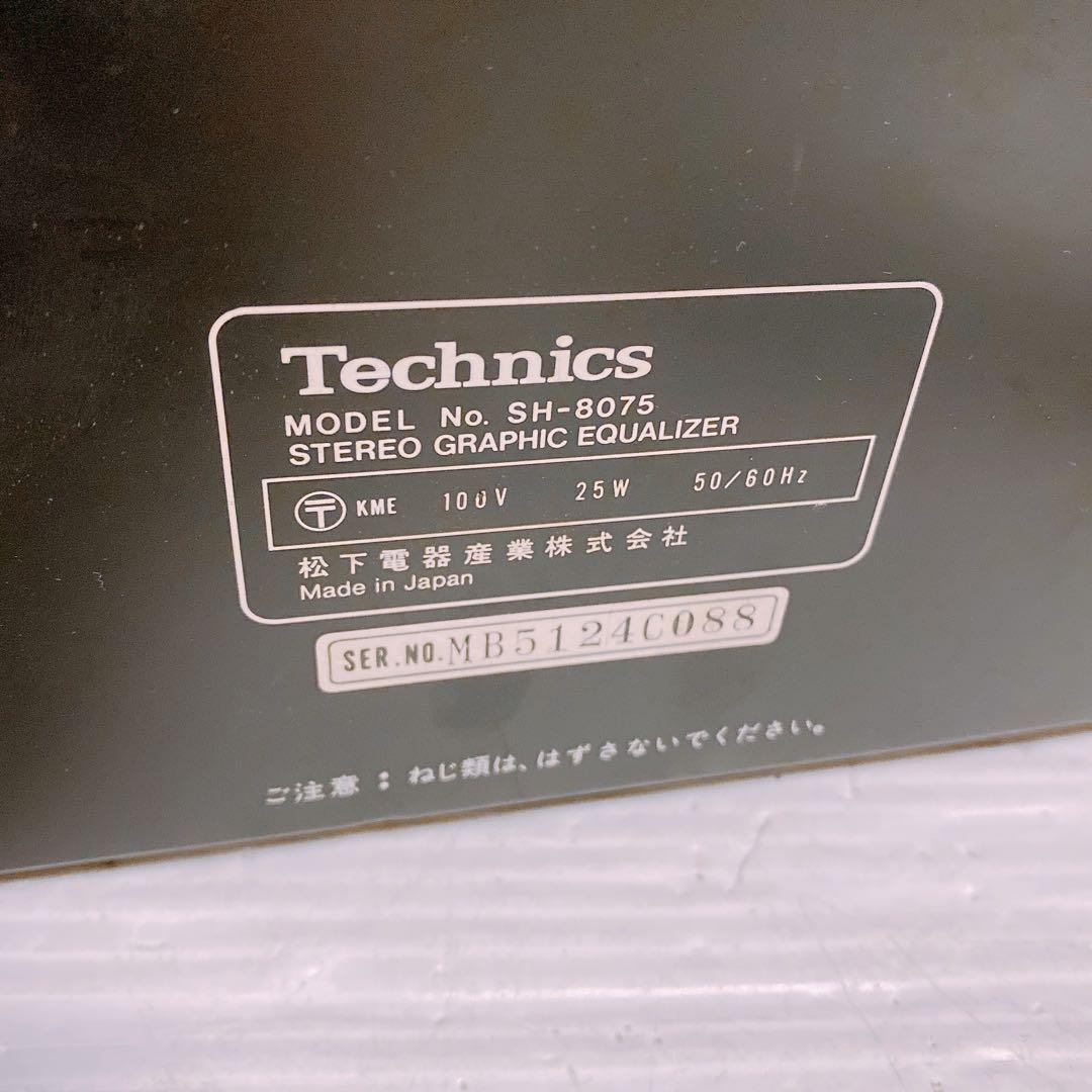 Technics SH-8075 ステレオグラフィックイコライザー