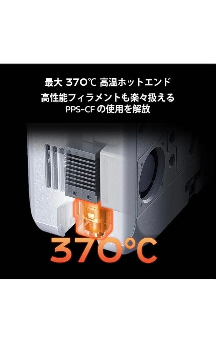 QIDI QIDI Q2 3Dプリンター型FDM、65加熱チャンバー搭載 Q2 3D