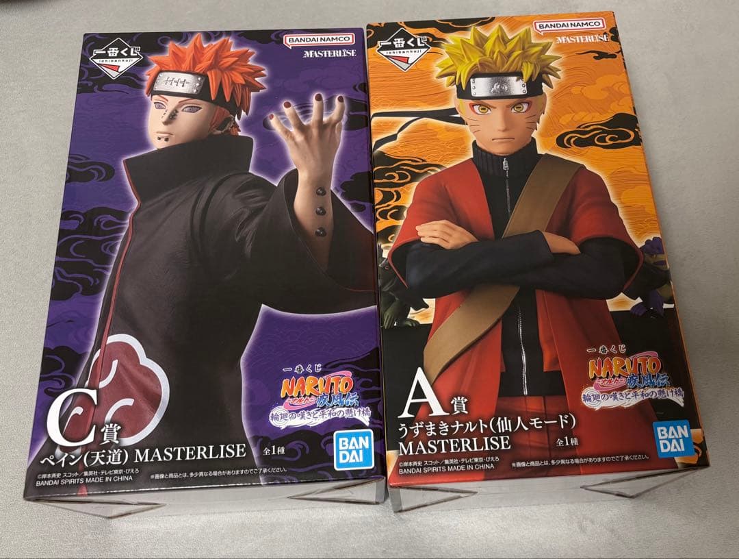 NARUTO 一番くじMASTERLISE A賞 うずまきナルトC賞ペイン - メルカリ