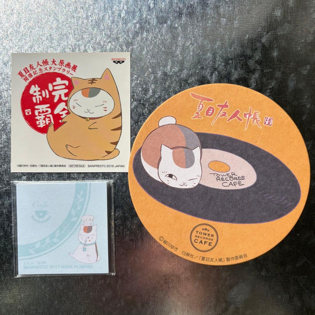 夏目友人帳 ニャンコ先生 コースター タワレコ ステッカー カフェ 大原